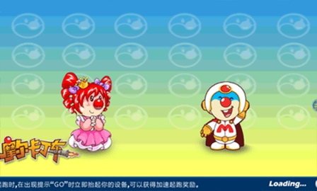 摩尔卡丁车手机版安装高清大图 摩尔卡丁车手机版安装1.1.3