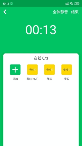 协同通信高清大图