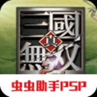 真三国无双2安卓版