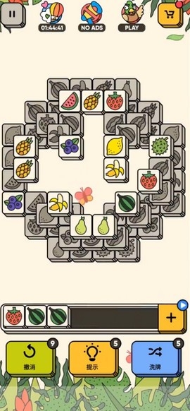 3TILES安卓官方版高清大图 3TILES安卓官方版7.11.0.0