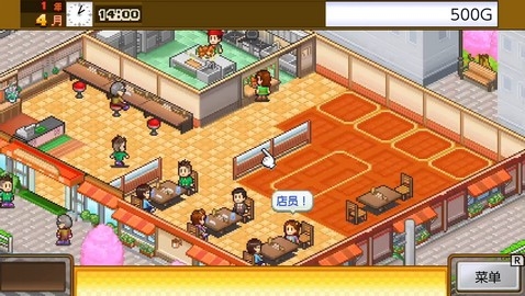 美食梦物语安卓版1.1.1