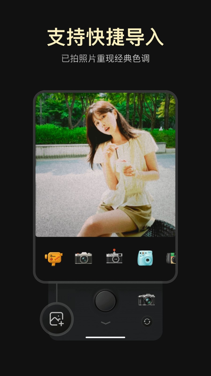 咔皮Action安卓版高清大图