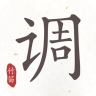 竹笛调音器安卓最新版