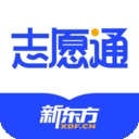 新东方志愿通官方正版