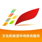 文旅市场通安卓最新版