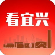 看宜兴安卓官方版