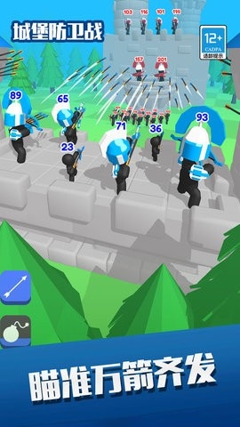 城堡防卫战最新版1.0