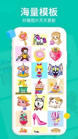 开心图图乐旧版安装6.6.6.9