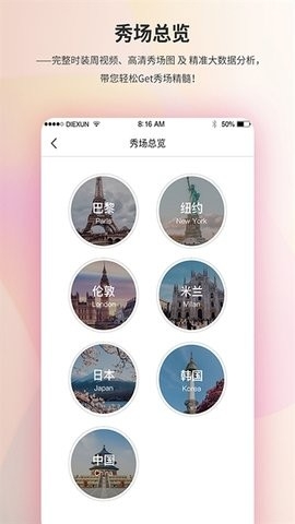 蝶讯网高清大图