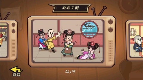 抖个大包袱免广告版1.0.1