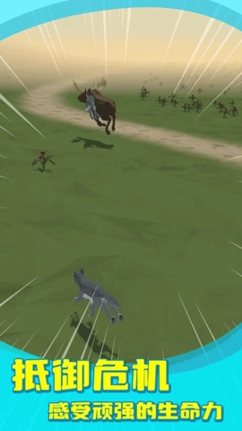 狼群模拟器正式版无广告高清大图 狼群模拟器正式版无广告1.3.4