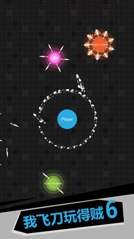 我飞刀玩得贼6游戏高清大图 我飞刀玩得贼6游戏2.2.10