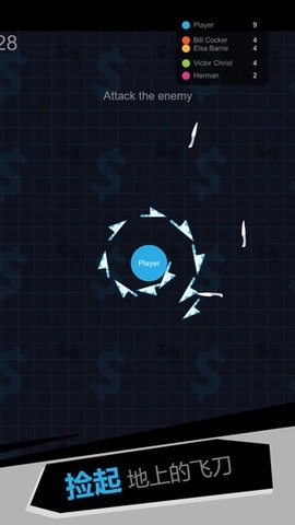 我飞刀玩得贼6游戏高清大图 我飞刀玩得贼6游戏2.2.10