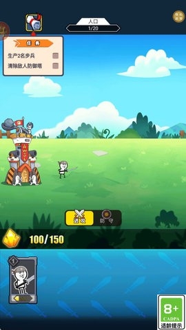 表情包大战免广告版1.0.1