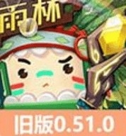 迷你世界(旧版本)雨林版