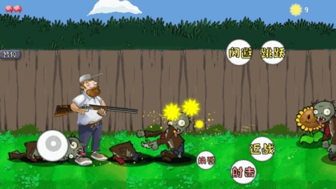 疯狂的戴夫游戏正版高清大图 疯狂的戴夫游戏正版1.05