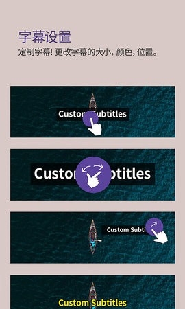 kmplayer安卓播放器官方版高清大图