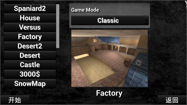 特种部队小组1单机旧版高清大图 特种部队小组1单机旧版4.9
