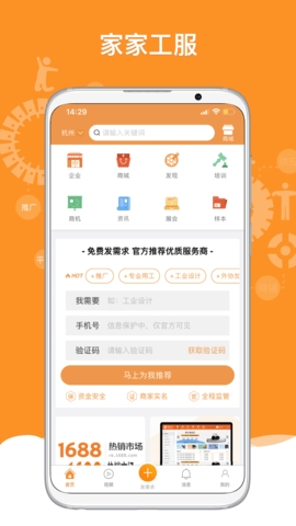 机电之家高清大图