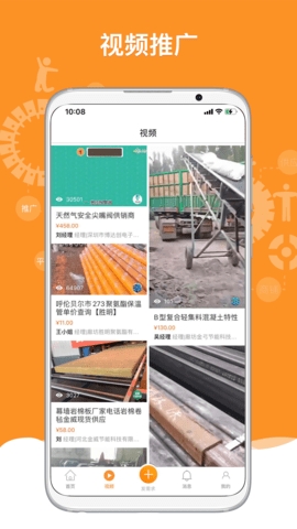 机电之家高清大图