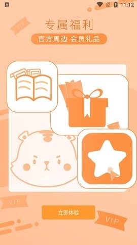 时代峰峻fanclub海外版高清大图