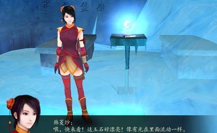 仙剑奇侠传4单机手游安卓高清大图 仙剑奇侠传4单机手游安卓2.5.354