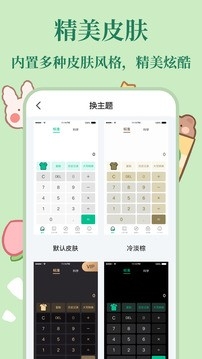 个税指南最新版高清大图