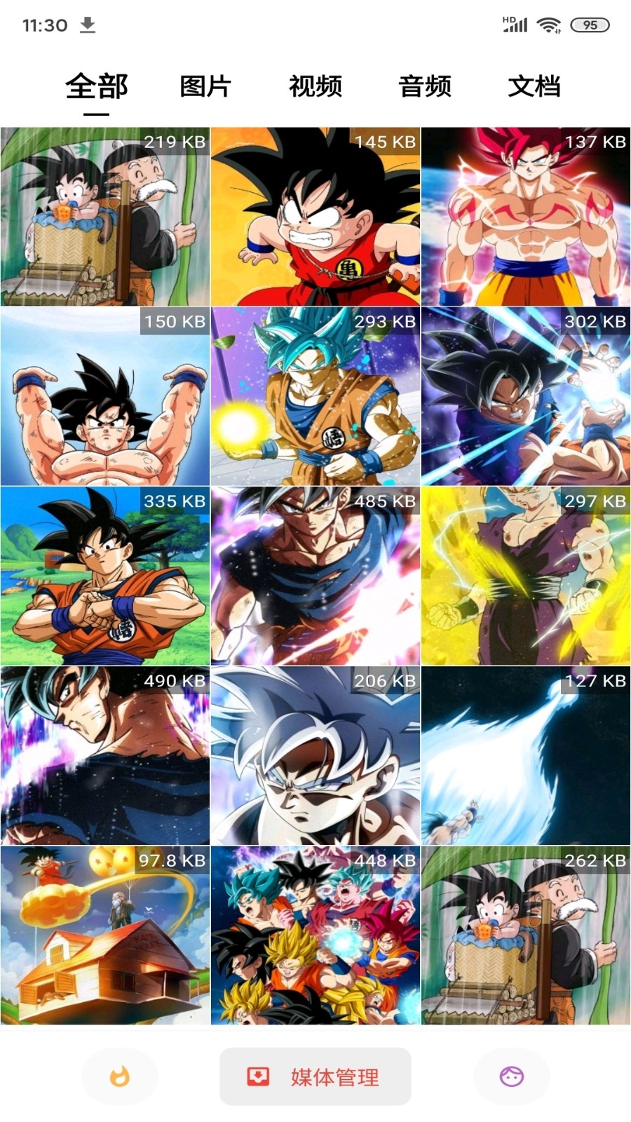 便捷下载安卓版高清大图