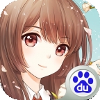 夏目的换装日记最新版