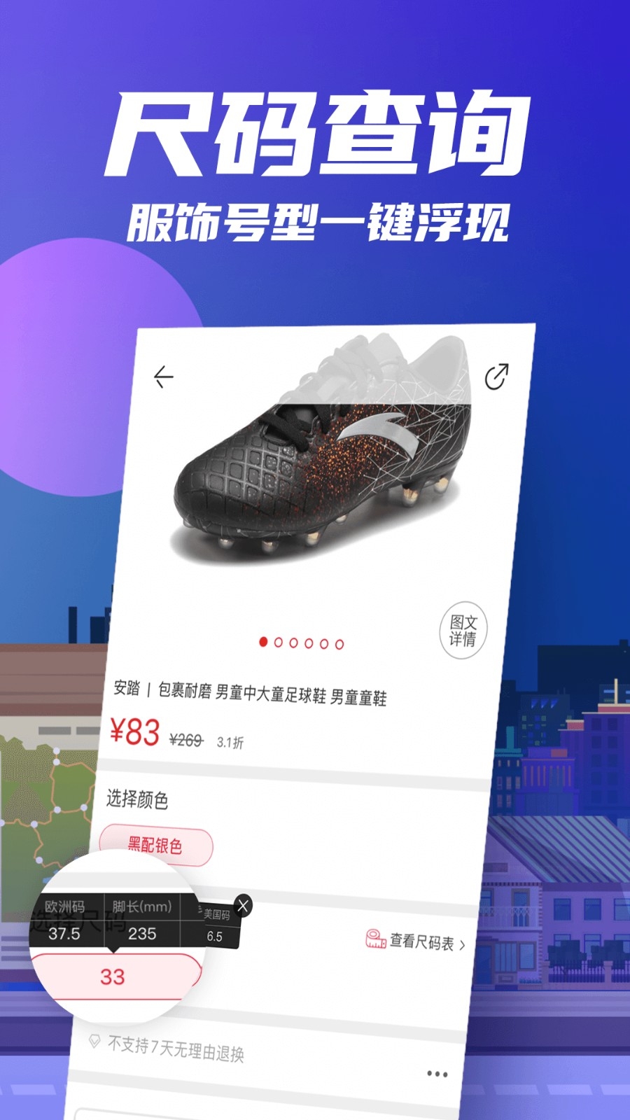 花海仓最新安卓版高清大图