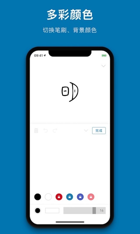 汉字的故事最新安卓版高清大图