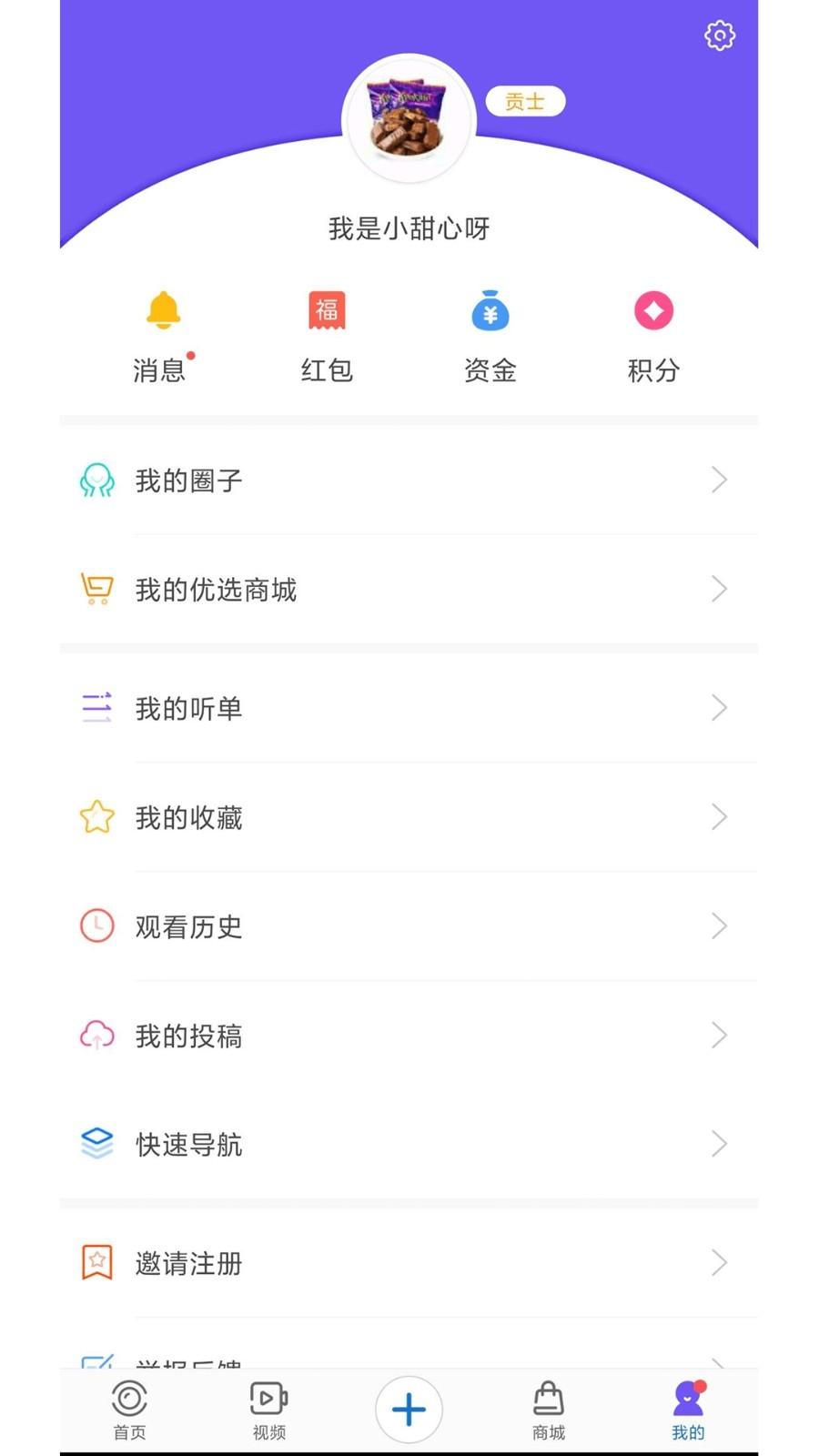 扬帆免费最新版高清大图
