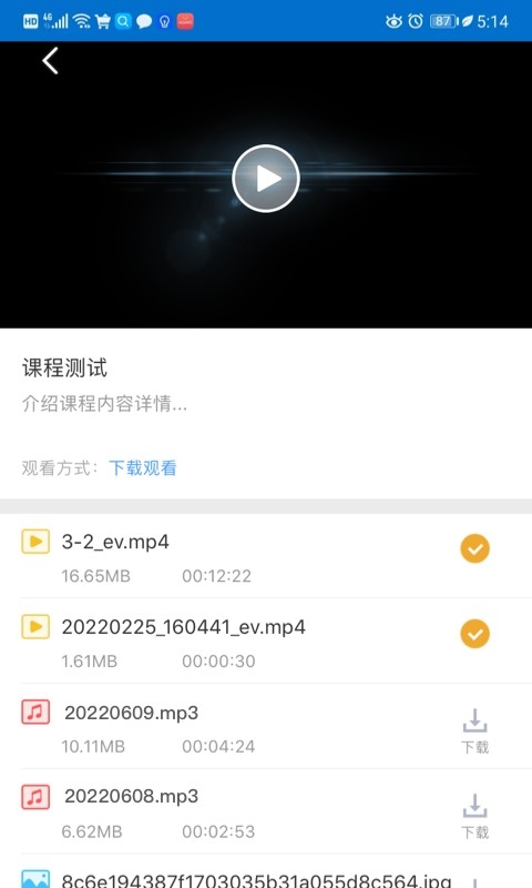 EVPlayer2软件app2025最新版高清大图