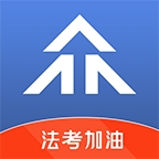 众学法考手机安卓版