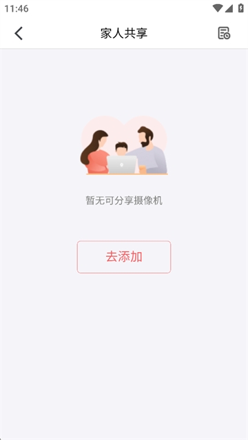 和目手机最新版高清大图