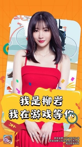 全民来找茬红包版高清大图 全民来找茬红包版1.007