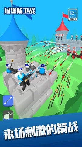 城堡防卫战最新版1.0