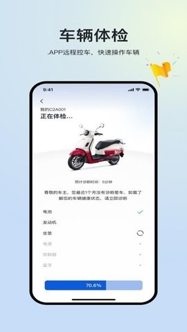 新大洲本田高清大图
