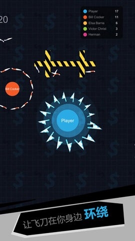 我飞刀玩得贼6游戏高清大图 我飞刀玩得贼6游戏2.2.10