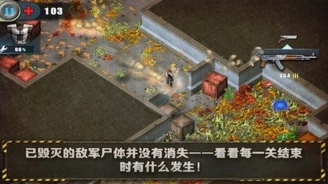 孤胆枪手1单机游戏手机版高清大图 孤胆枪手1单机游戏手机版1.2.5