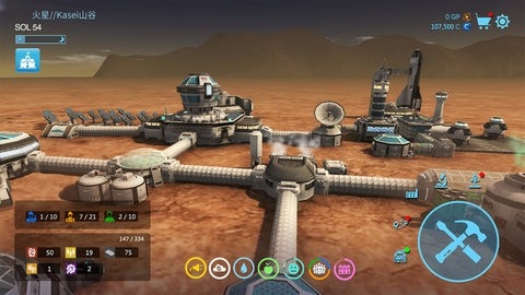 火星求生游戏手游高清大图 火星求生游戏手游1.0