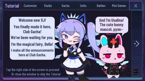 加查薰衣草中文最新版1.3.4