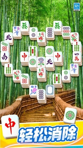 开心对对碰游戏安卓版高清大图 开心对对碰游戏安卓版1.1.1