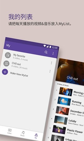 kmplayer安卓播放器官方版高清大图