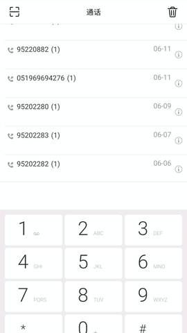 协同通信高清大图