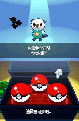 宝可梦黑白虫虫助手版2021.08.04.17