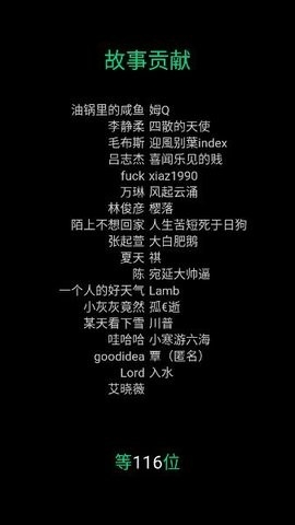 逗比人生模拟器手游高清大图 逗比人生模拟器手游1.9