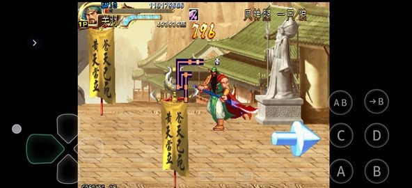 三国战纪3官方版3.0