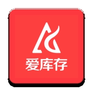 爱库存官方版