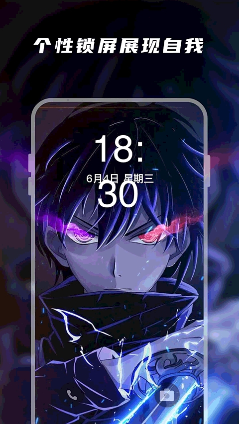 百变桌面壁纸安卓版高清大图